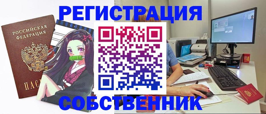 регистрация для дет. сада в Михайловке