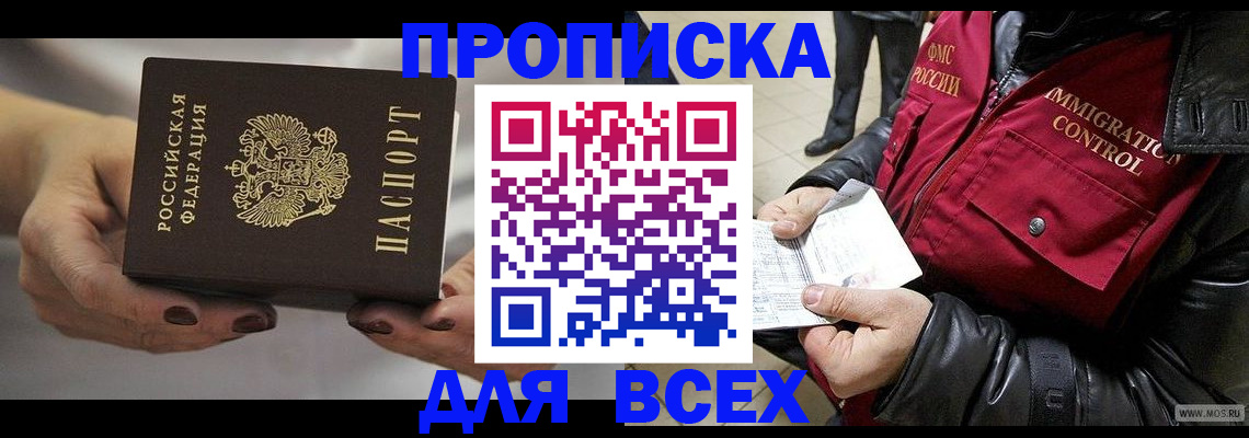 регистрация для дет. сада в Михайловке
