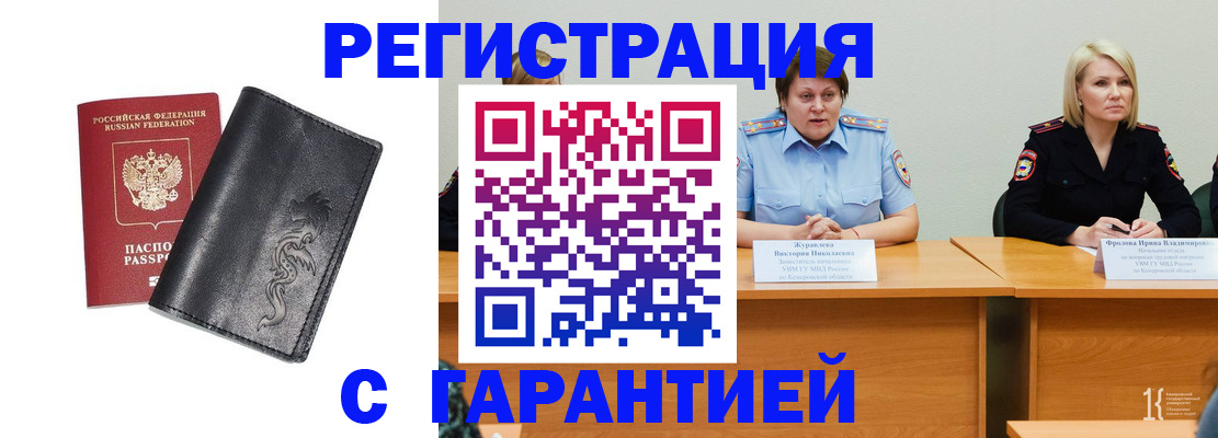 регистрация для дет. сада в Михайловке