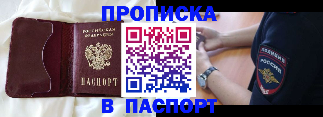 найти адрес прописки в Михайловке